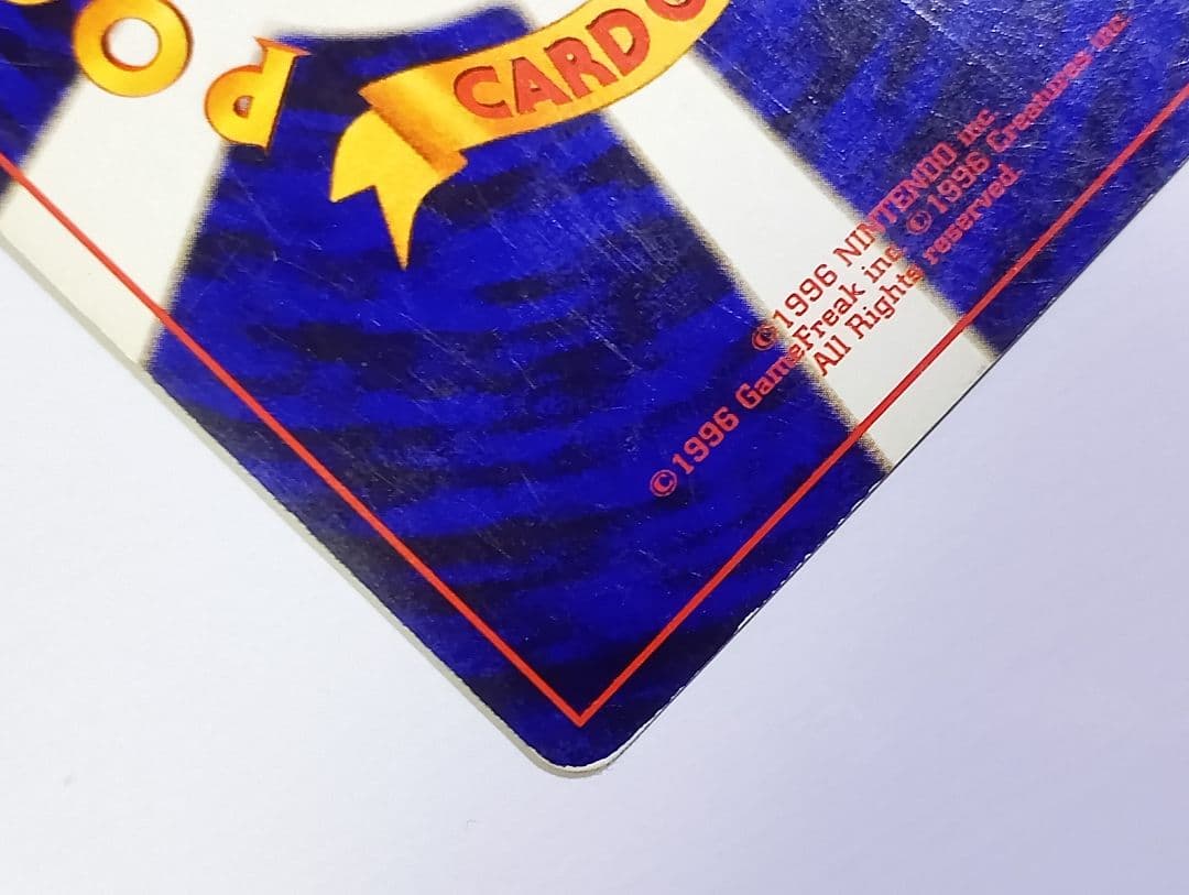 ケ*ギ様 ポケモンカード 旧裏 カメックス