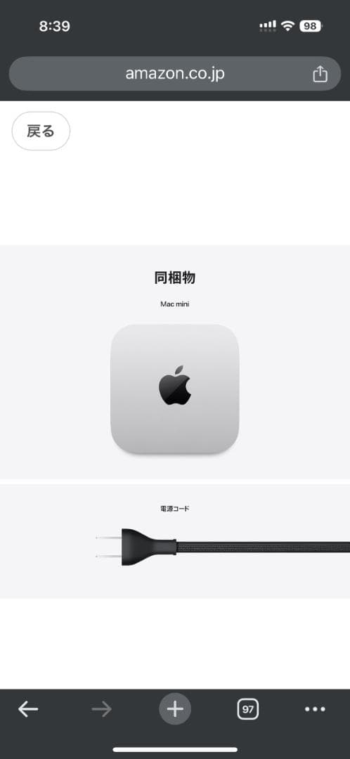 最新【Apple】MacMiniM4本体メモリ16GB SSD256GB【美品】