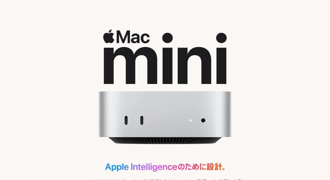 最新【Apple】MacMiniM4本体メモリ16GB SSD256GB【美品】