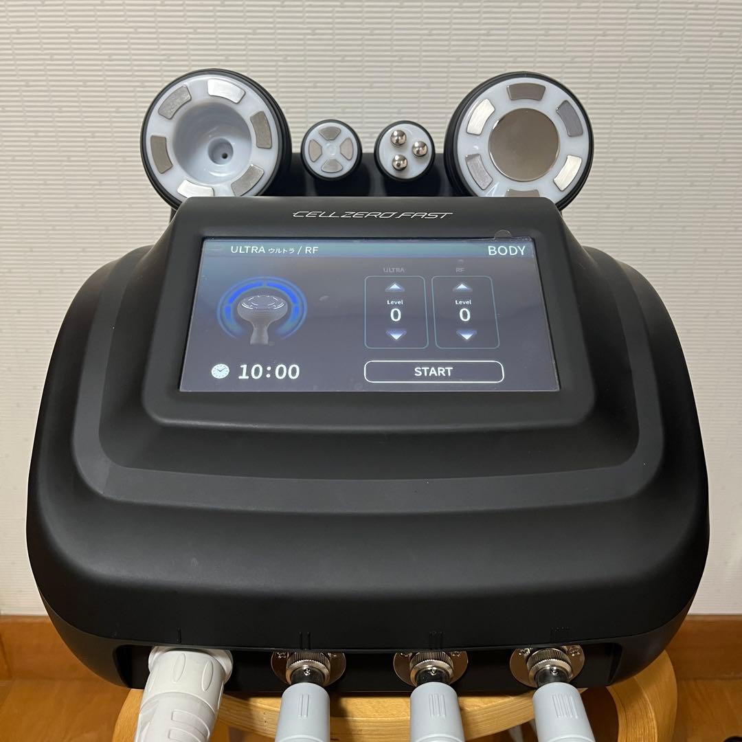 【訳あり】CELLZERO FAST/セルゼロファスト
