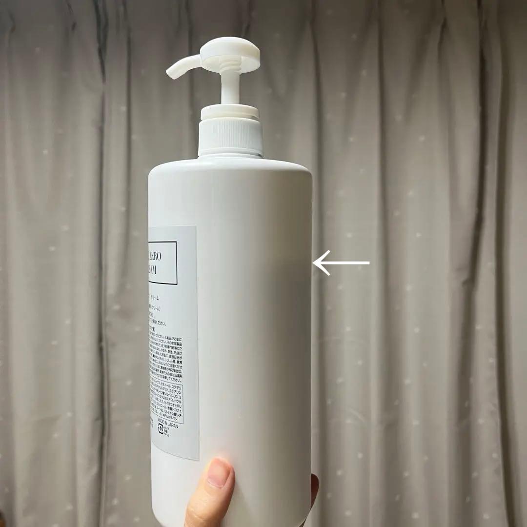 【訳あり】CELLZERO FAST/セルゼロファスト