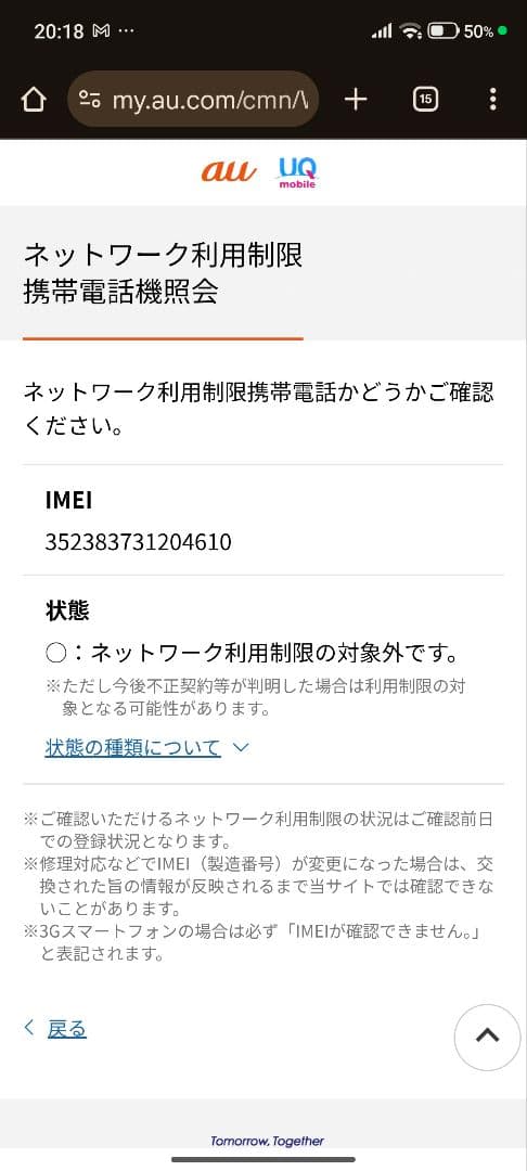iPhone 16 Pro max ブラックチタニウム　256GB 極美品