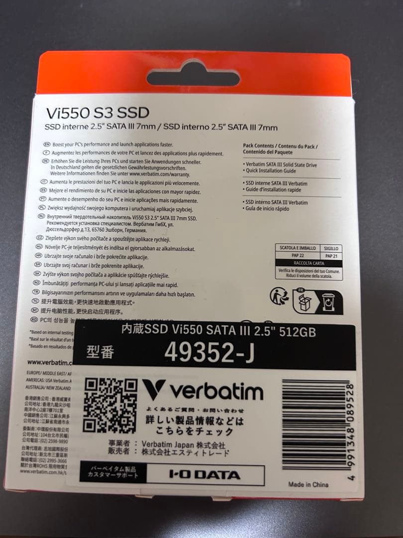 NEC PC-NX750JAB SSD換装リカバリ済