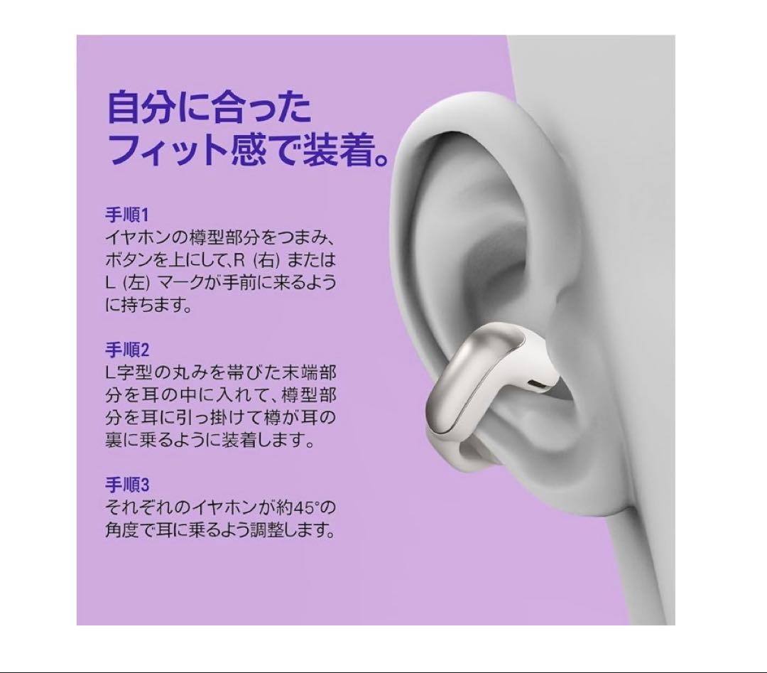 イヤホン 261002 Bose Ultra Open Earbuds LE