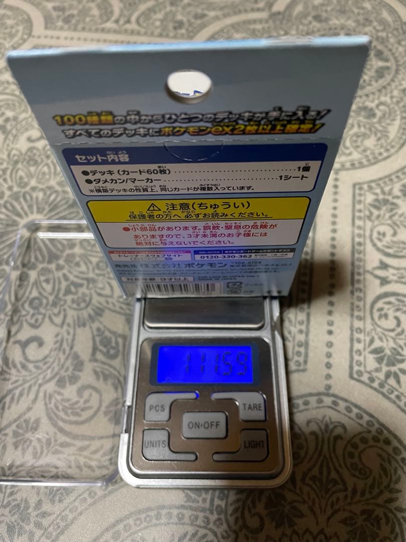 ポケモンカードゲーム スタートデッキ100 111.59g