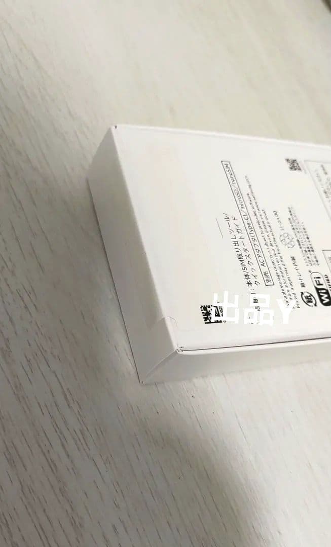 ［未開封］ Samsung Galaxy A25 5G ［新品 未使用］