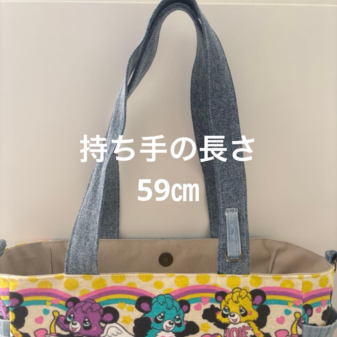 トートバッグ SA