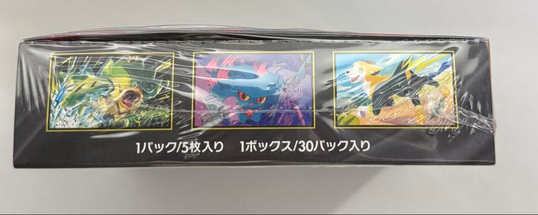 ポケモンカードゲーム　インフェルノX 1BOX シュリンク付き　新品未開封