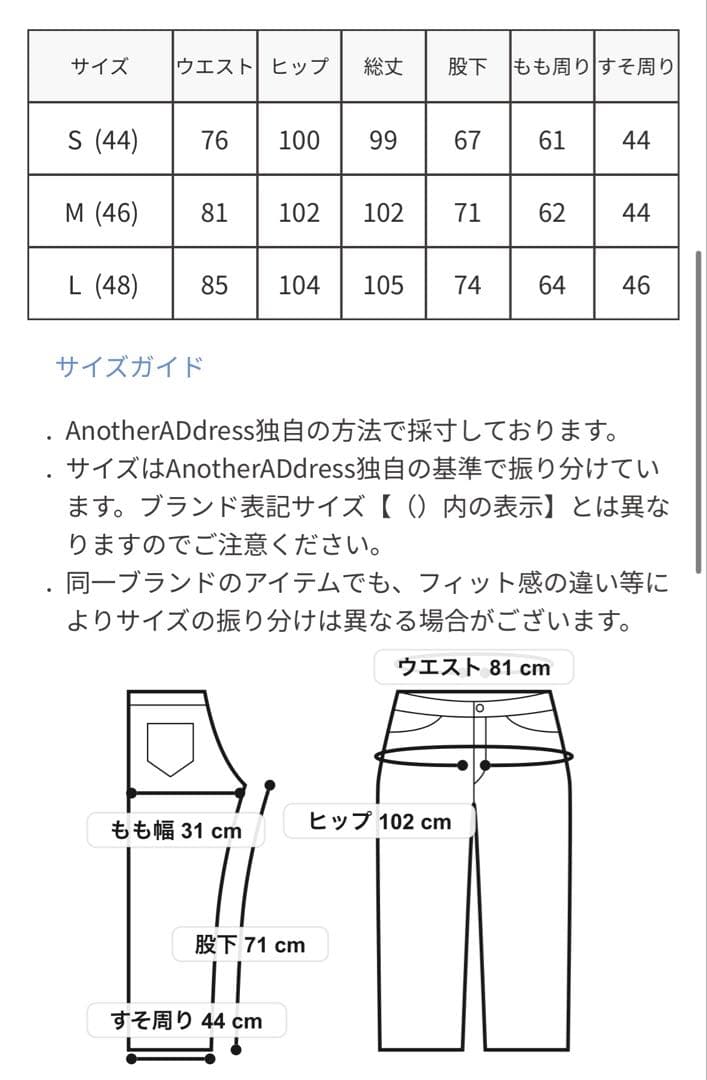 NEAT ストライプ テーパードスラックス44グレー