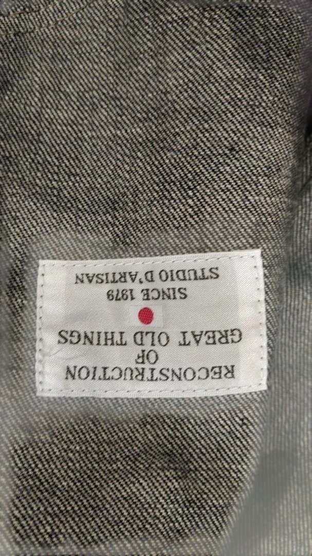 １日限定タイムセール！！希少大戦モデル　ダルチザン 1sfデニムジャケット