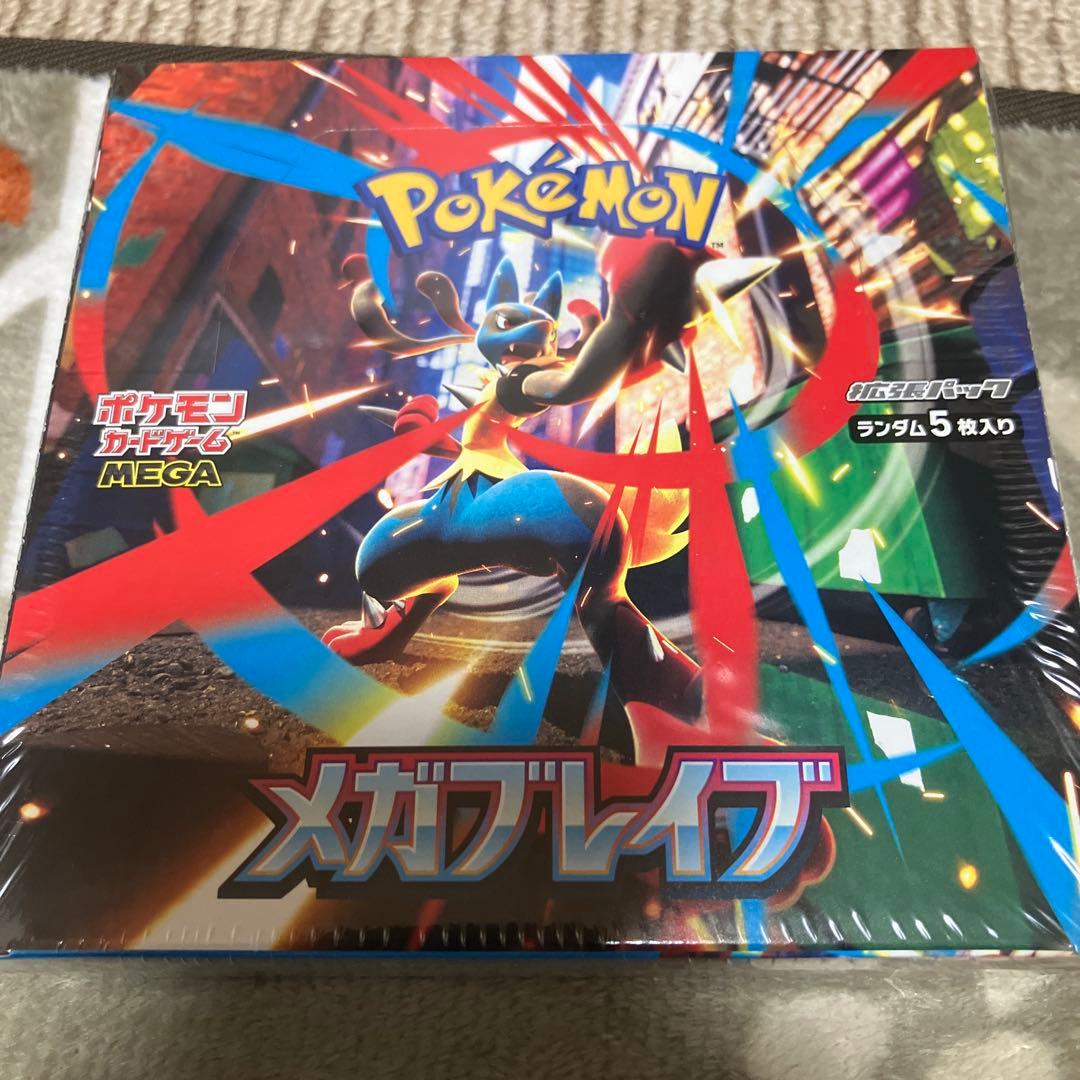 メガブレイブ シュリンク付き