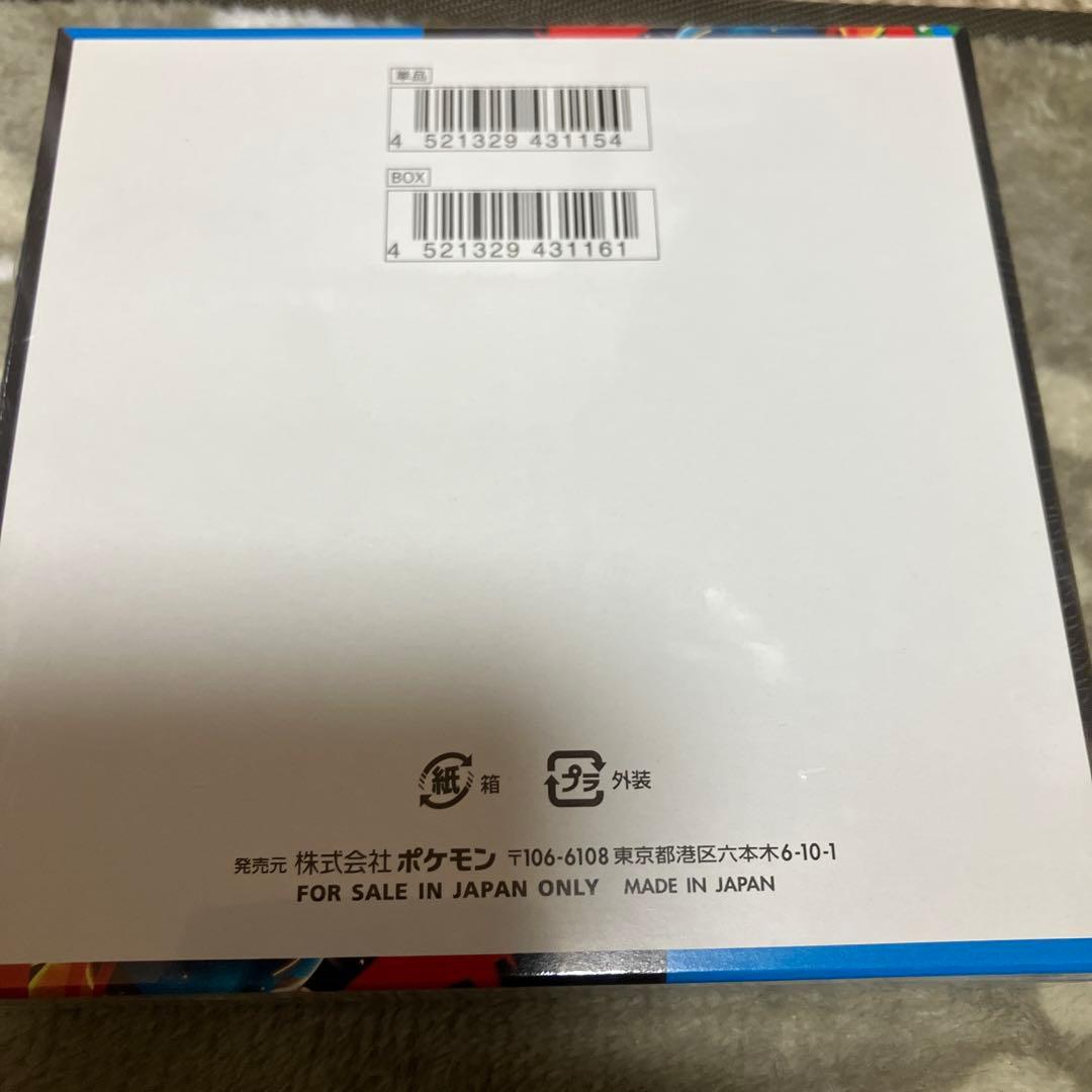 メガブレイブ シュリンク付き