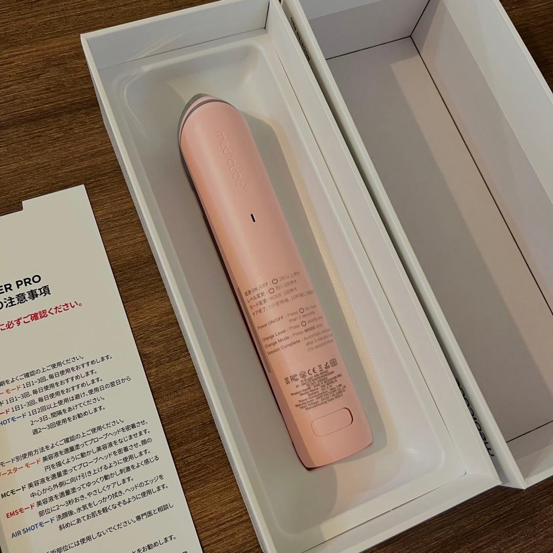 メディキューブ AGE-R ブースタープロ【ピンク】