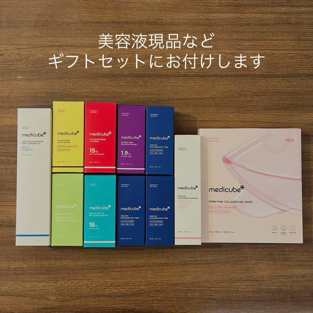 メディキューブ AGE-R ブースタープロ【ピンク】