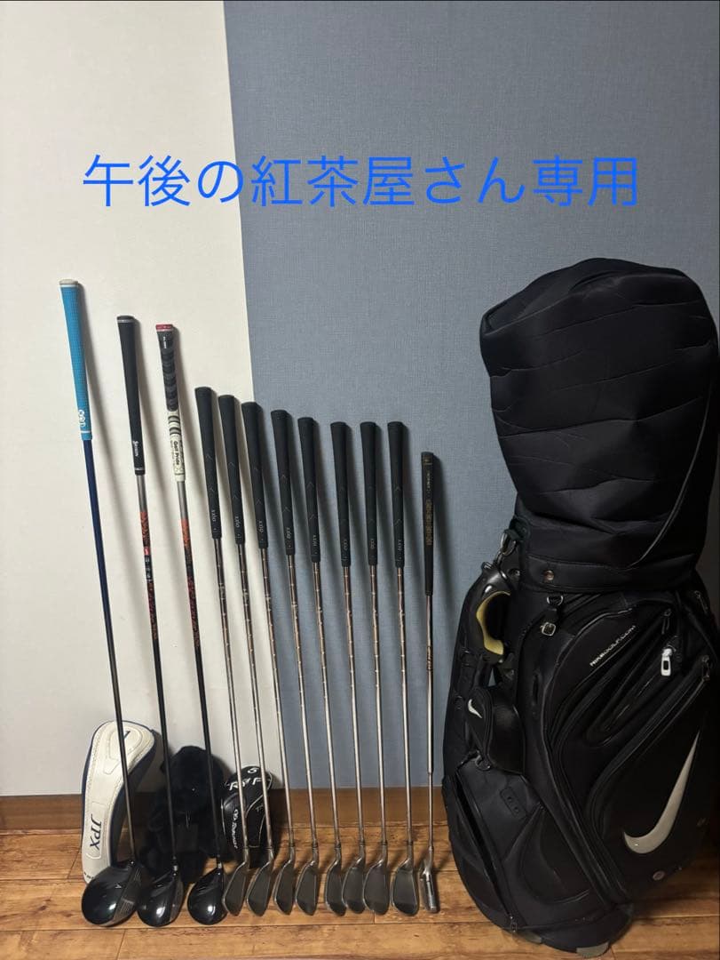 午後の紅茶屋さん専用！ゴルフクラブセットXXIO セルフバック無し