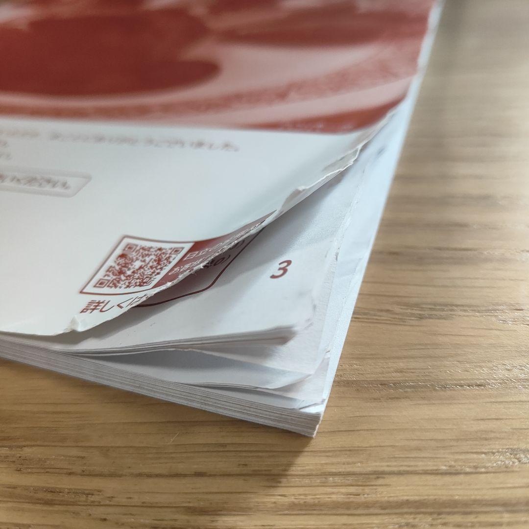 HITACHI オーブンレンジ ヘルシーシェフ 2023年製 31㍑ 不具合あり