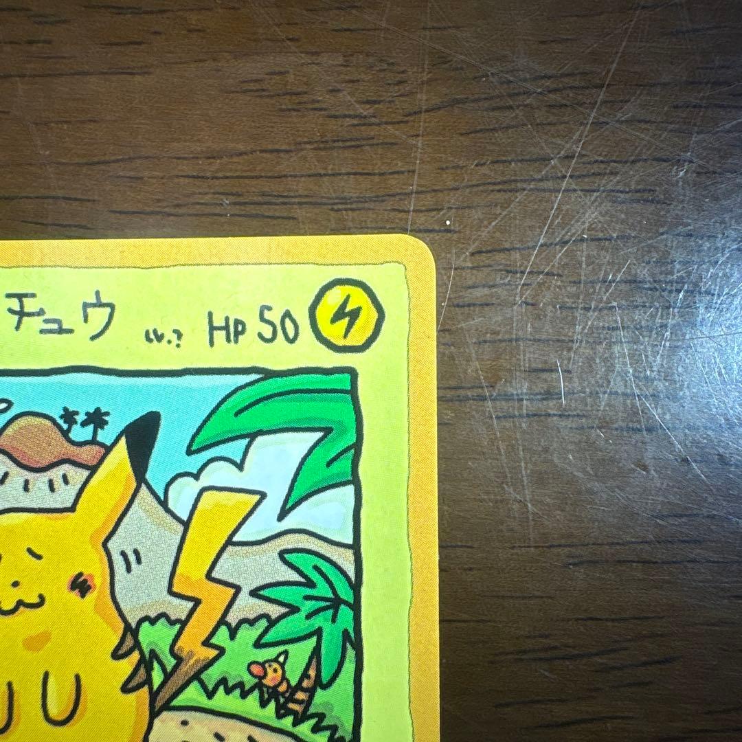 佐*0様 ポケモンカード旧裏　オーヤマのピカチュウ 拡張シート第3弾(緑版)