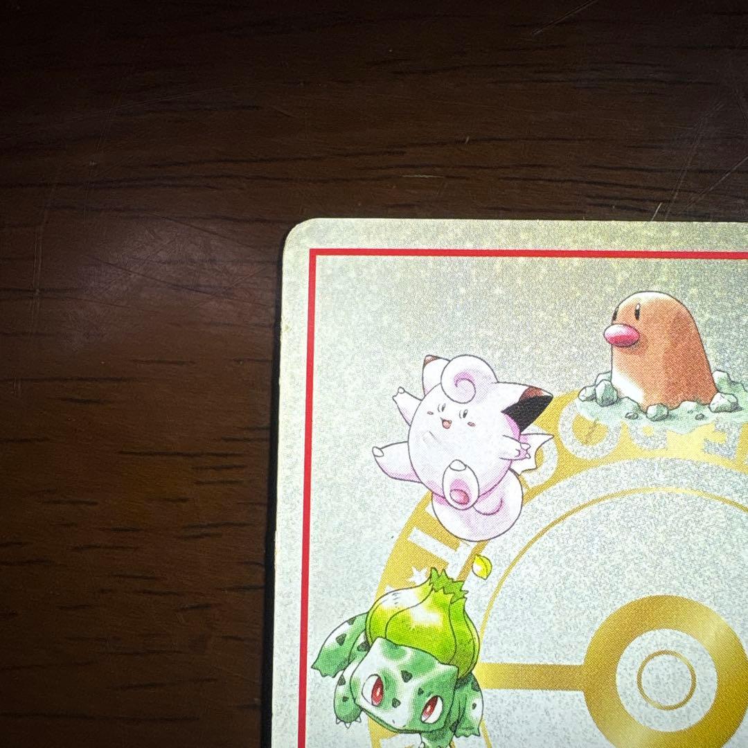 佐*0様 ポケモンカード旧裏　オーヤマのピカチュウ 拡張シート第3弾(緑版)