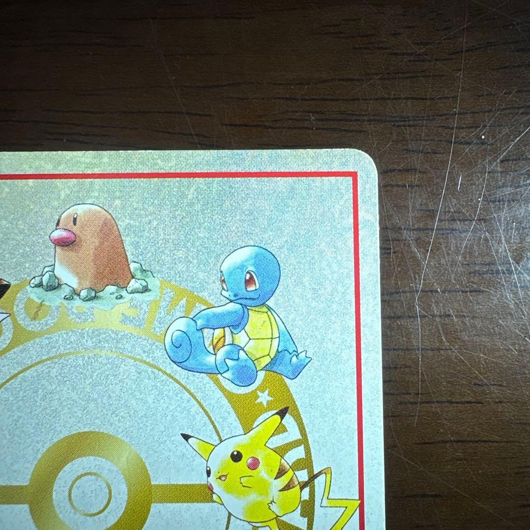 佐*0様 ポケモンカード旧裏　オーヤマのピカチュウ 拡張シート第3弾(緑版)