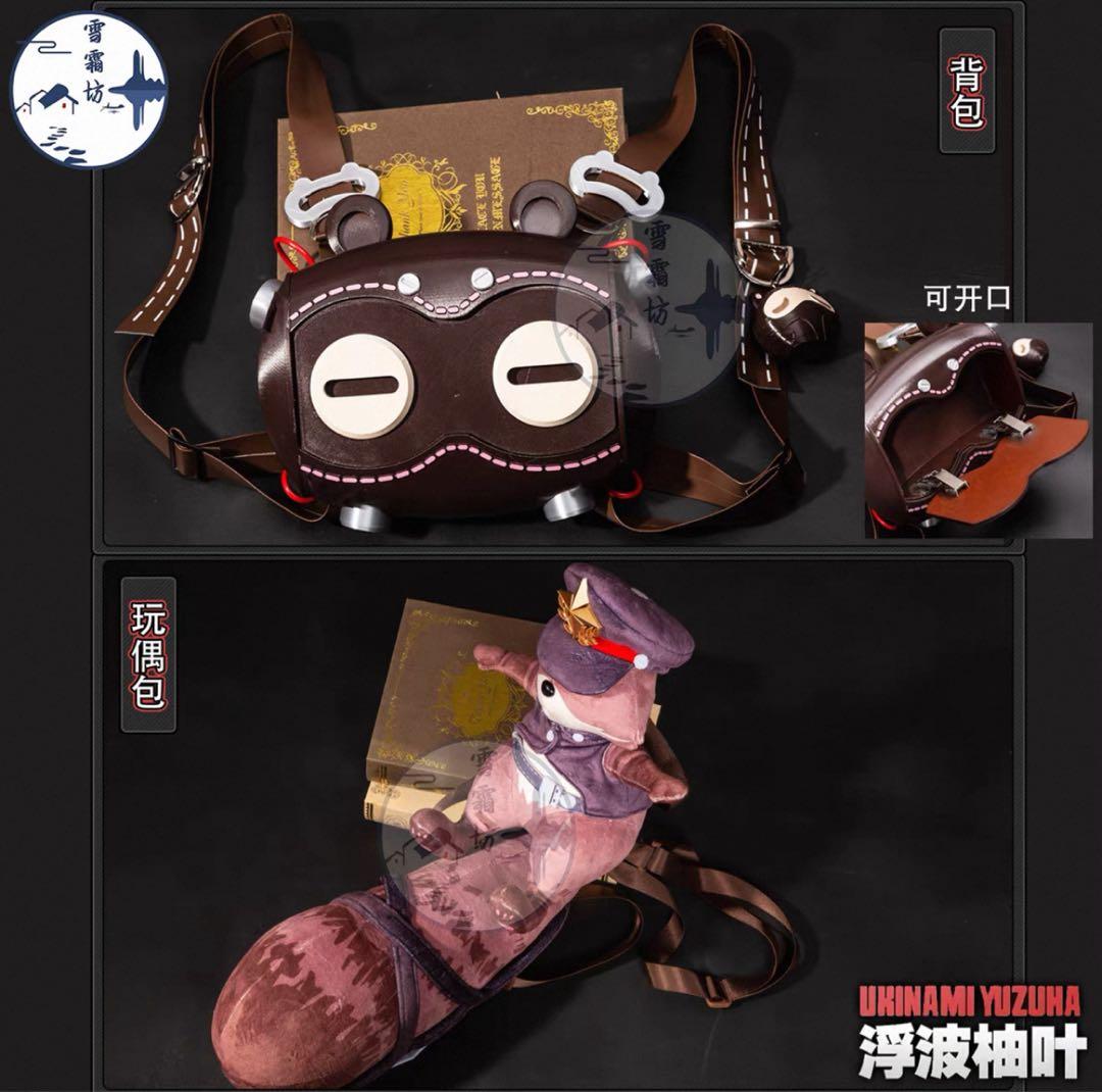 ゼンレスゾーンゼロ 浮波柚葉 コスプレ ウィッグ+武器付き　ゼンゼロ