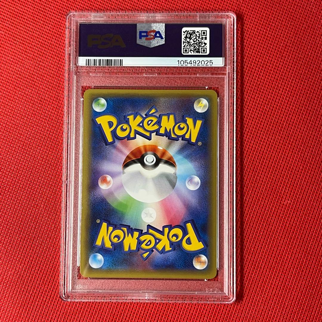 PSA10★ ライチュウ 002/010 SNP ライチュウBREAK ポケカ