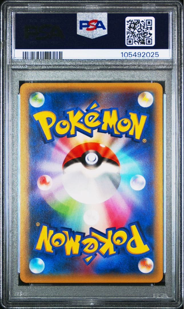 PSA10★ ライチュウ 002/010 SNP ライチュウBREAK ポケカ