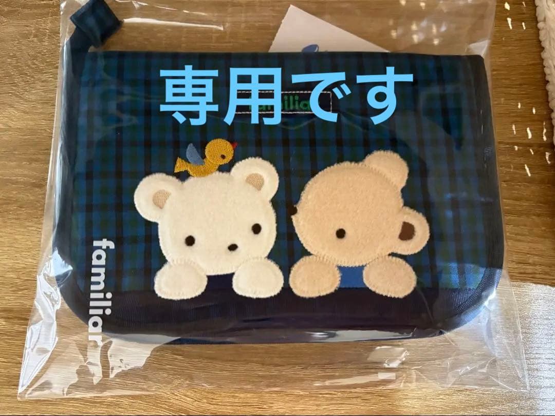 ★新品未使用★ ファミリア 母子手帳ケース