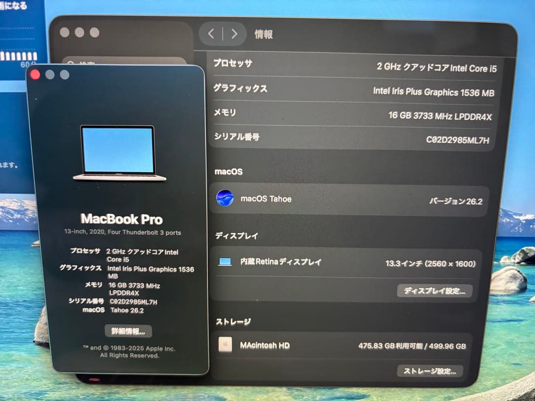 Macbook Pro 13インチ　A2251 512GB 16GB