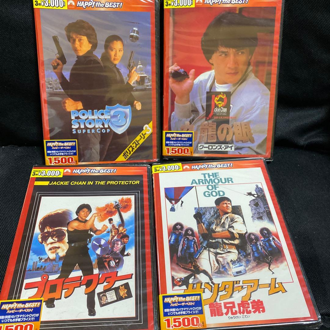 【新品未開封】ジャッキーチェン11作品セット