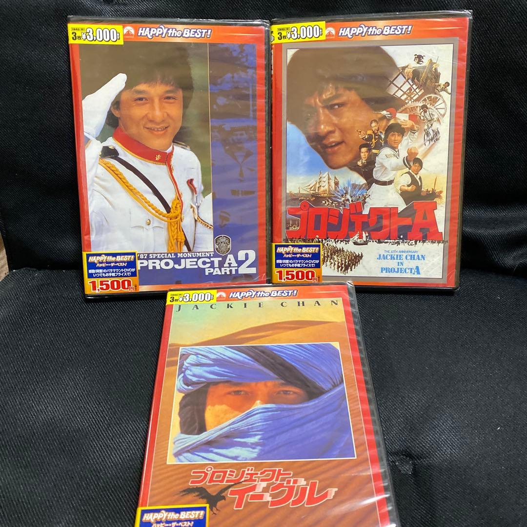 【新品未開封】ジャッキーチェン11作品セット