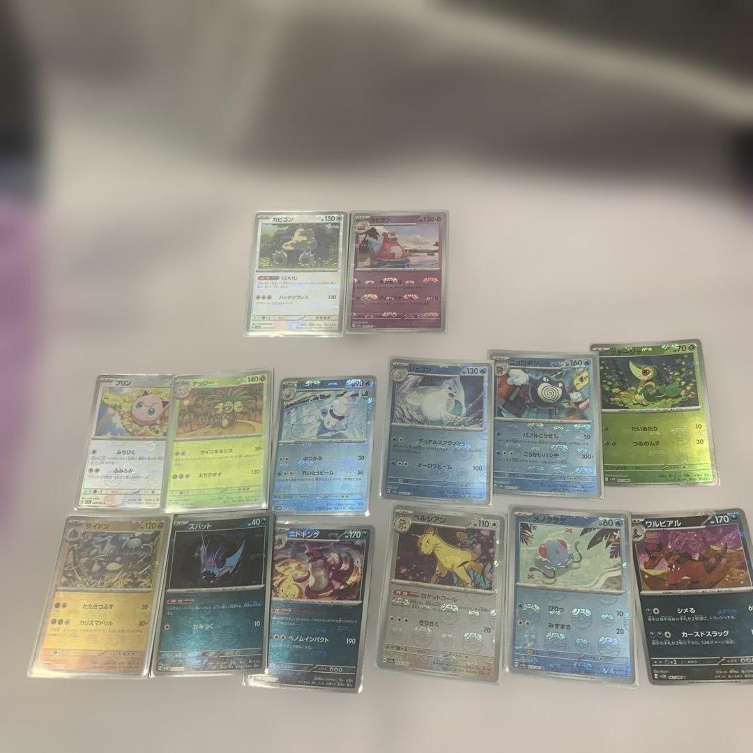 ポケモンカードマスターボールミラー14枚