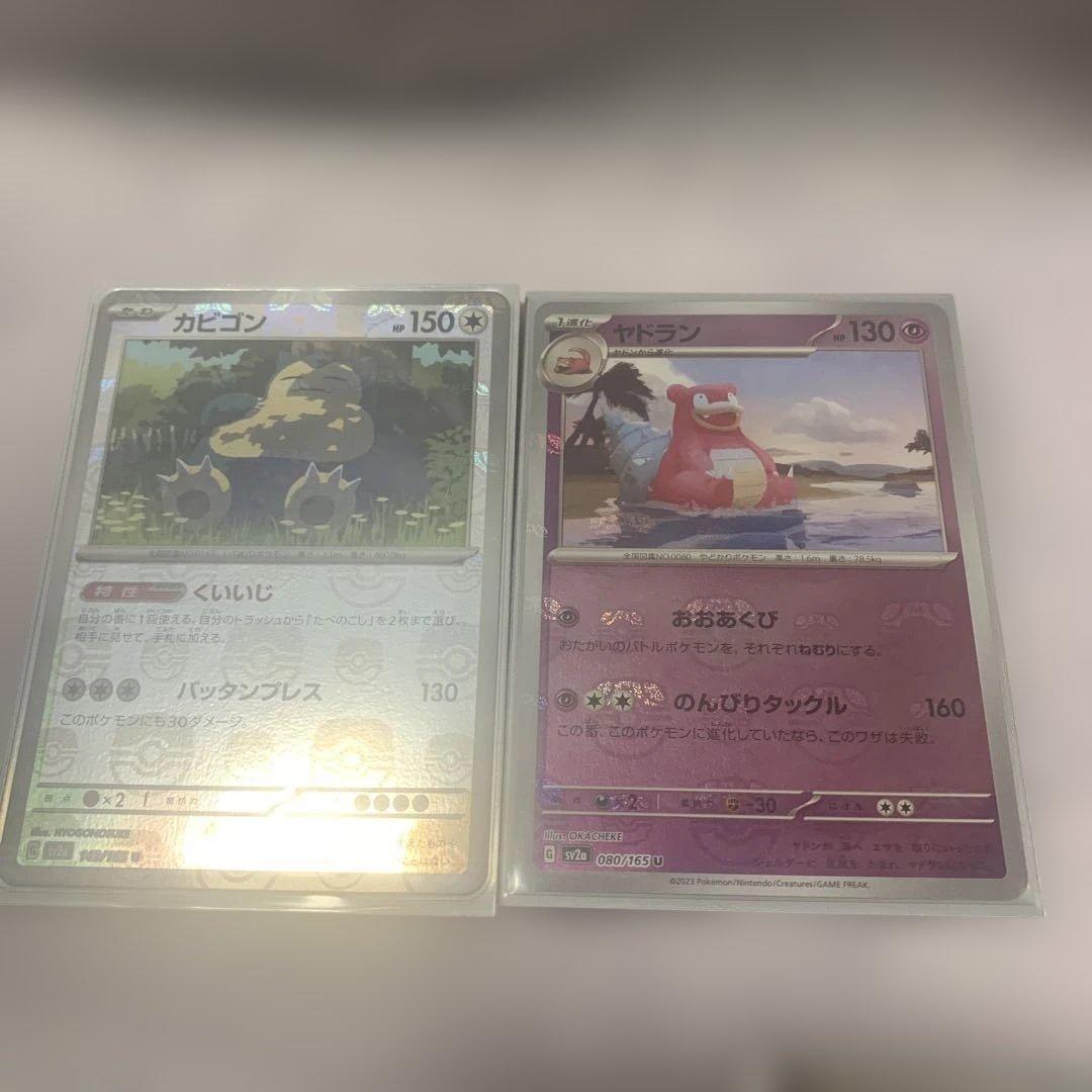 ポケモンカードマスターボールミラー14枚