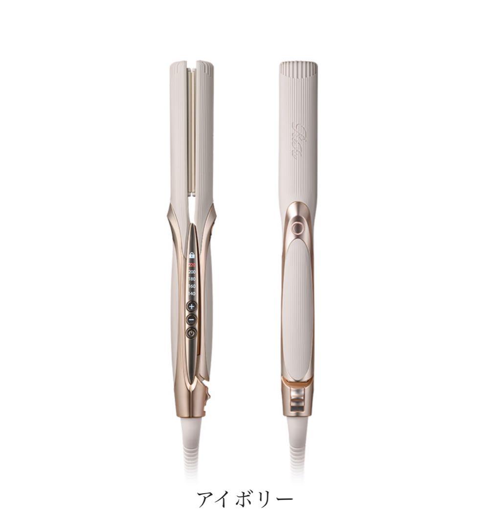 Refa アイボリー ストレートヘアアイロン　オリジナルショッパー付