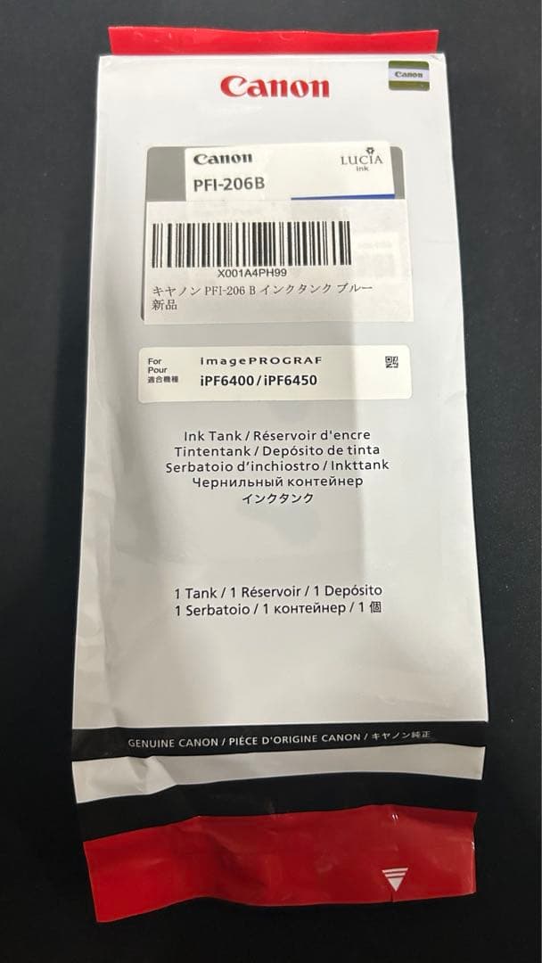 キヤノン PFI-206 B インクタンク ブルー