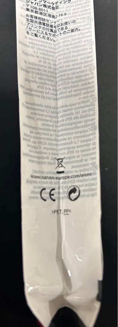 キヤノン PFI-206 B インクタンク ブルー