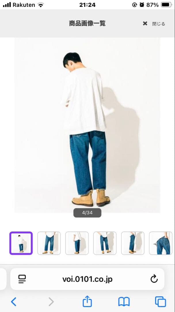 levis ジャーナルスタンダード 別注 501 W44 L26 リーバイス