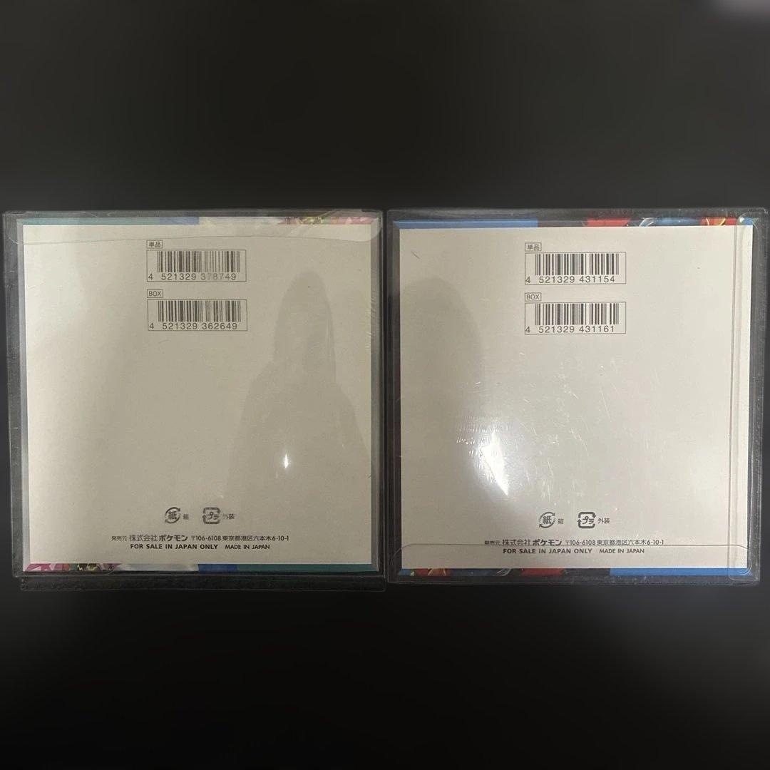 ポケモンカード　バトルパートナーズ　メガブレイブ　BOX シュリンク付き