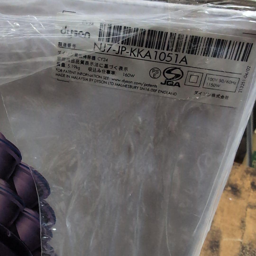 ２台セット　Dyson ball fluffy pro 掃除機　クリーナー