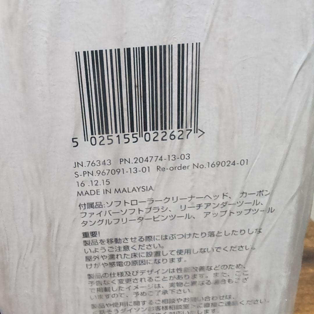 ２台セット　Dyson ball fluffy pro 掃除機　クリーナー