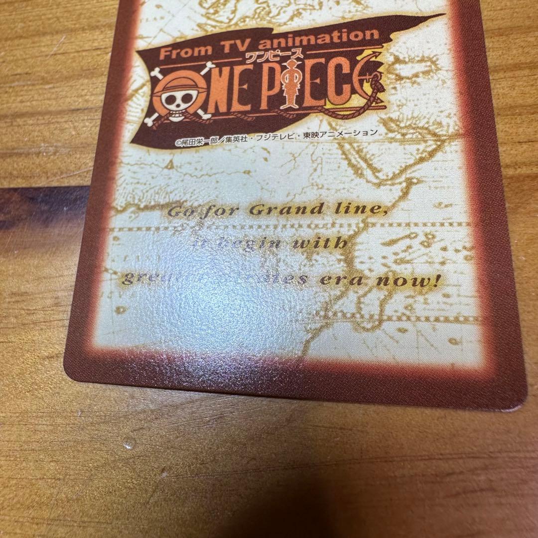 ワンピース カードダス ハイパーバトル ルフィ 未来の海賊王 6030