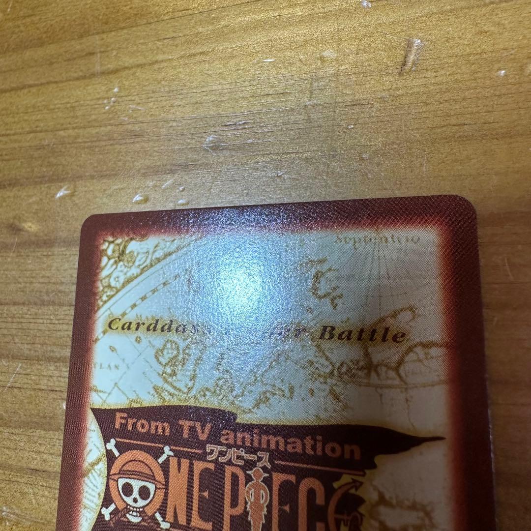 ワンピース カードダス ハイパーバトル ルフィ 未来の海賊王 6030