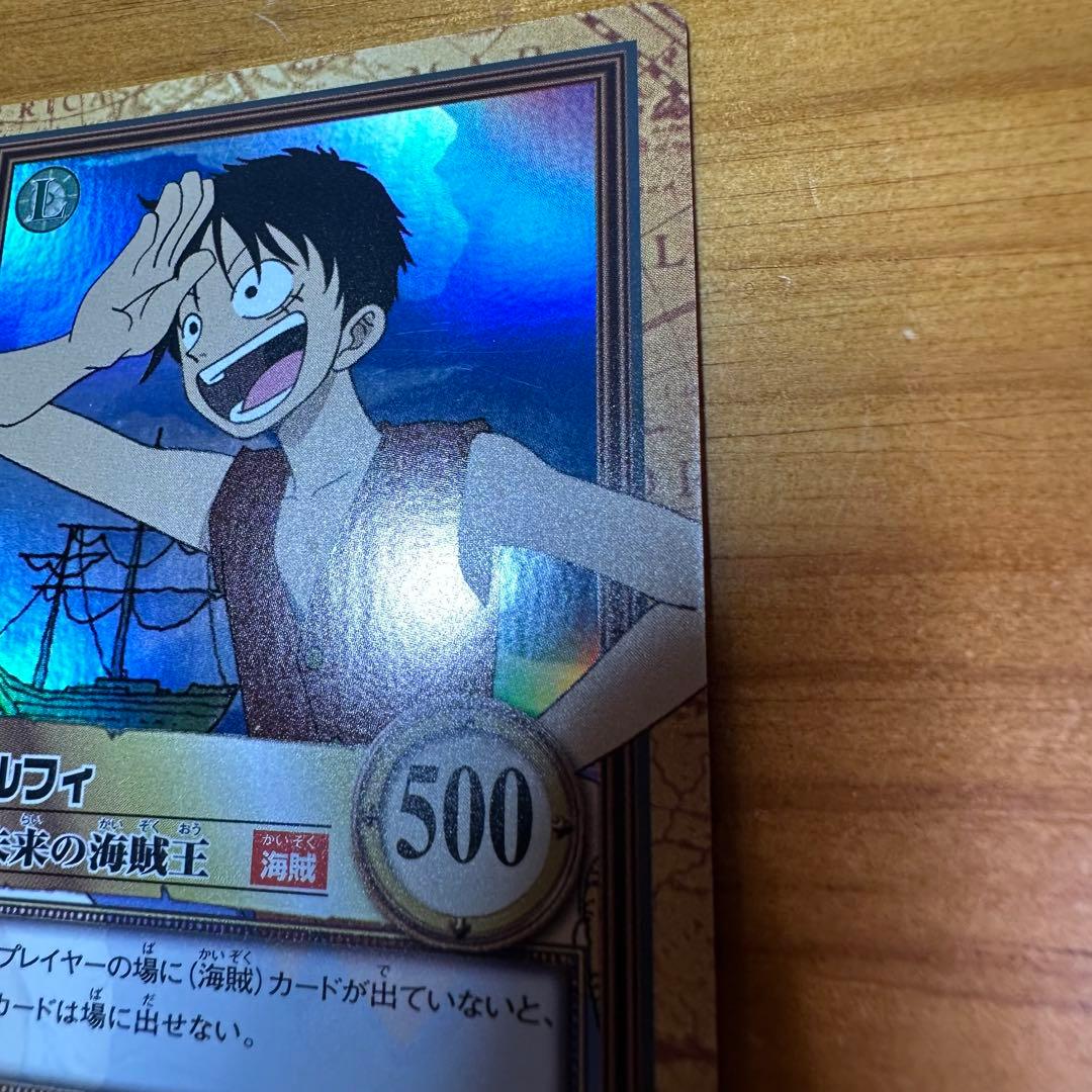 ワンピース カードダス ハイパーバトル ルフィ 未来の海賊王 6030