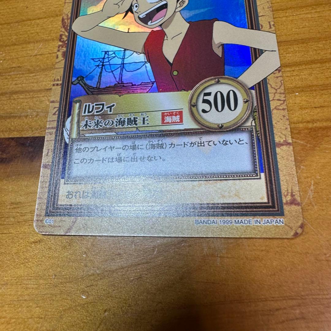 ワンピース カードダス ハイパーバトル ルフィ 未来の海賊王 6030