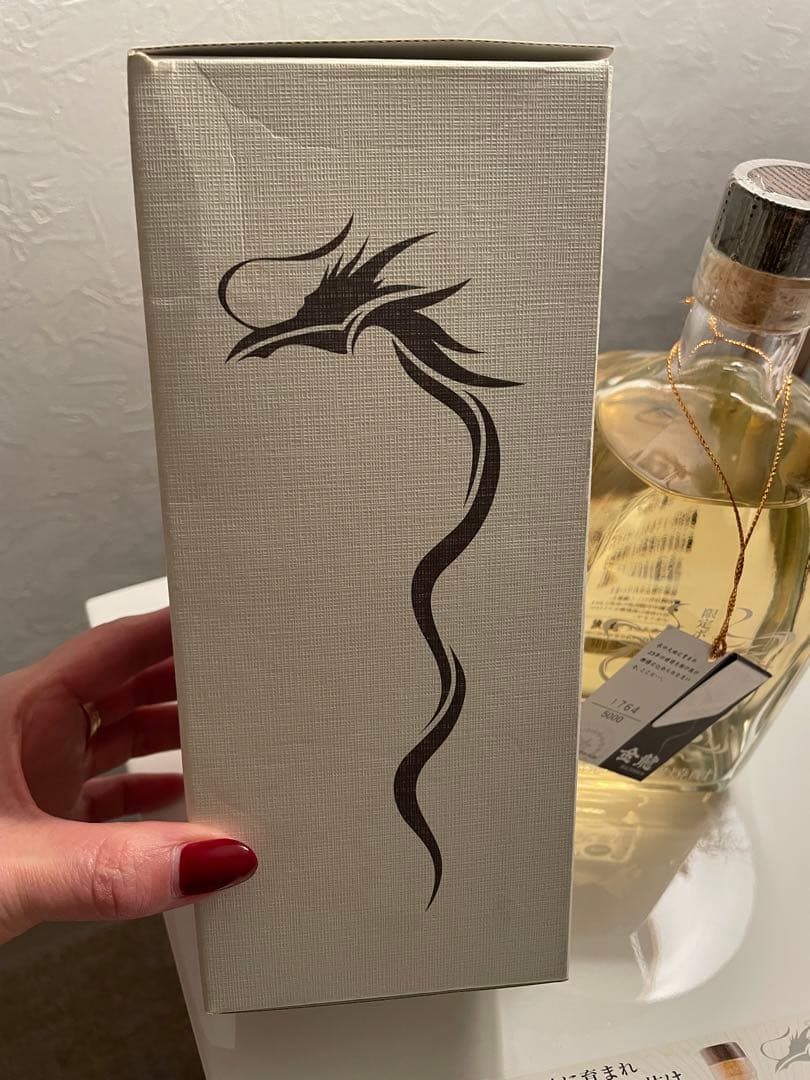 希少 レア 爽金龍 シリアルナンバー付き 限定5000本 焼酎 黄金 縁起