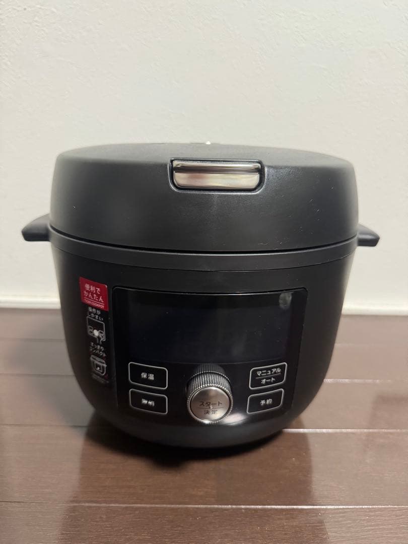 電気圧力鍋 ブラック デジタル操作