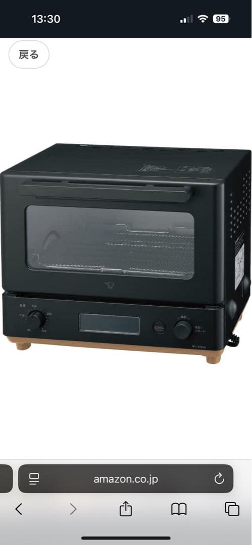 Zojirushi STAN EQ-FA22-BA ブラックオーブントースター