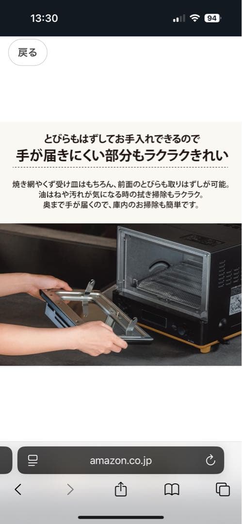 Zojirushi STAN EQ-FA22-BA ブラックオーブントースター