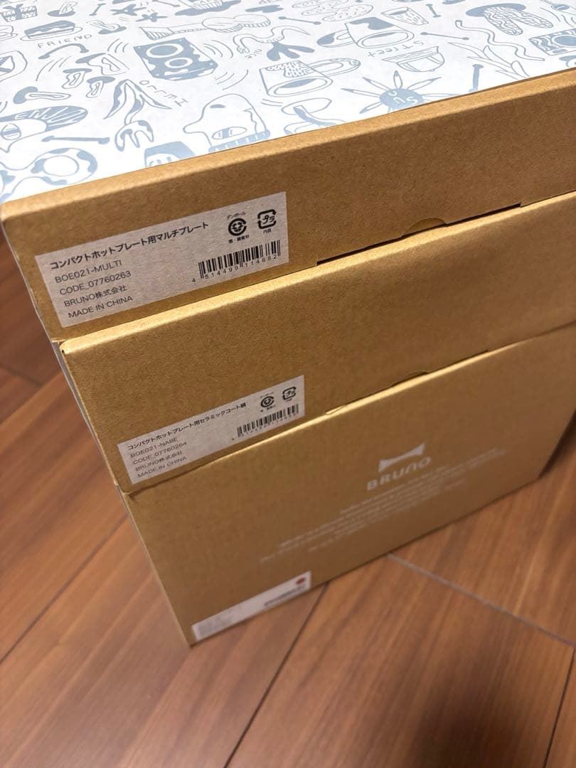 ブルーノ　コンパクトホットプレート　新品未開封