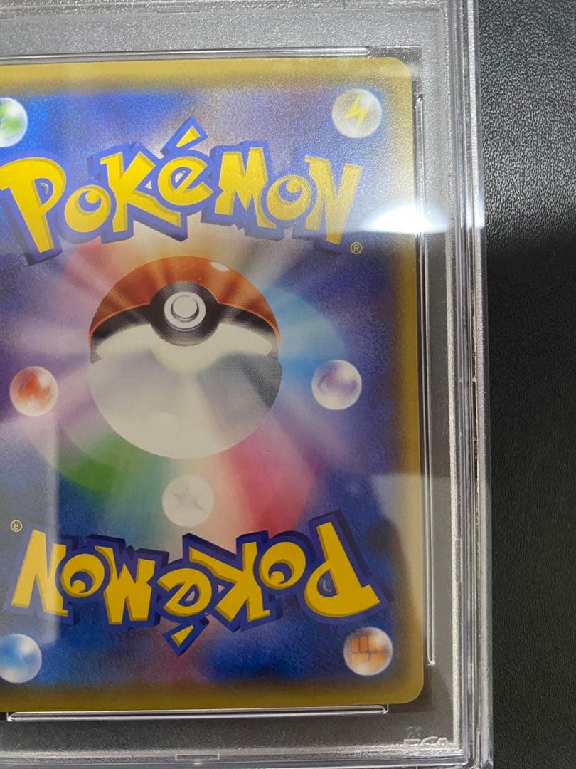 ブースター XY PSA10 ポケモンカード