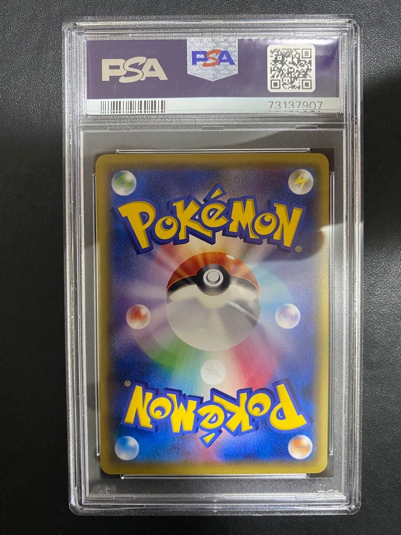 ブースター XY PSA10 ポケモンカード